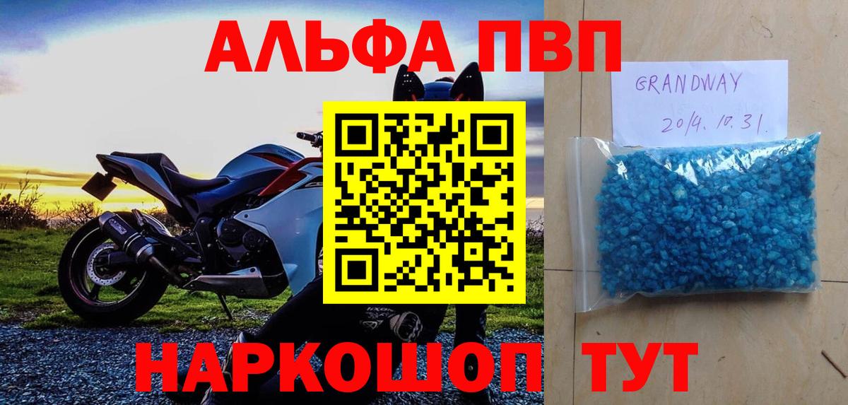 Сибай  А ПВП мука  Вход с VPN 