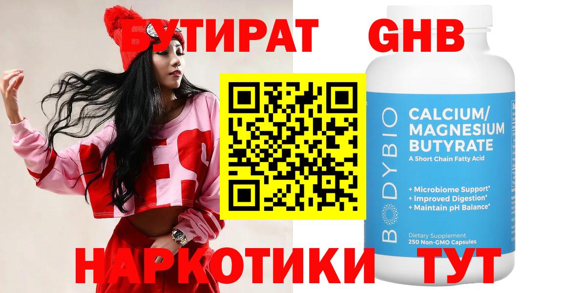Сибай  КОКАИН  Вход с VPN  Меф   Купить  ГАШ  Канабис  Кокаин 