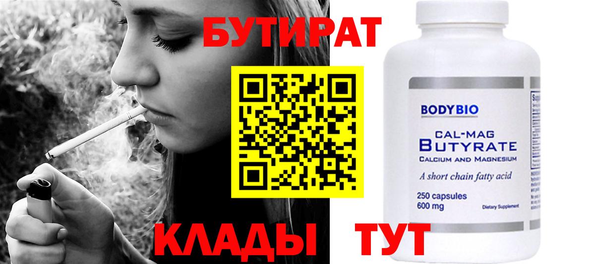 Бошки Шишки Сибай