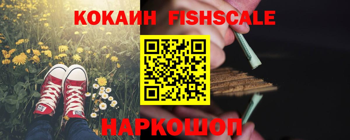 COCAIN 99% Сибай