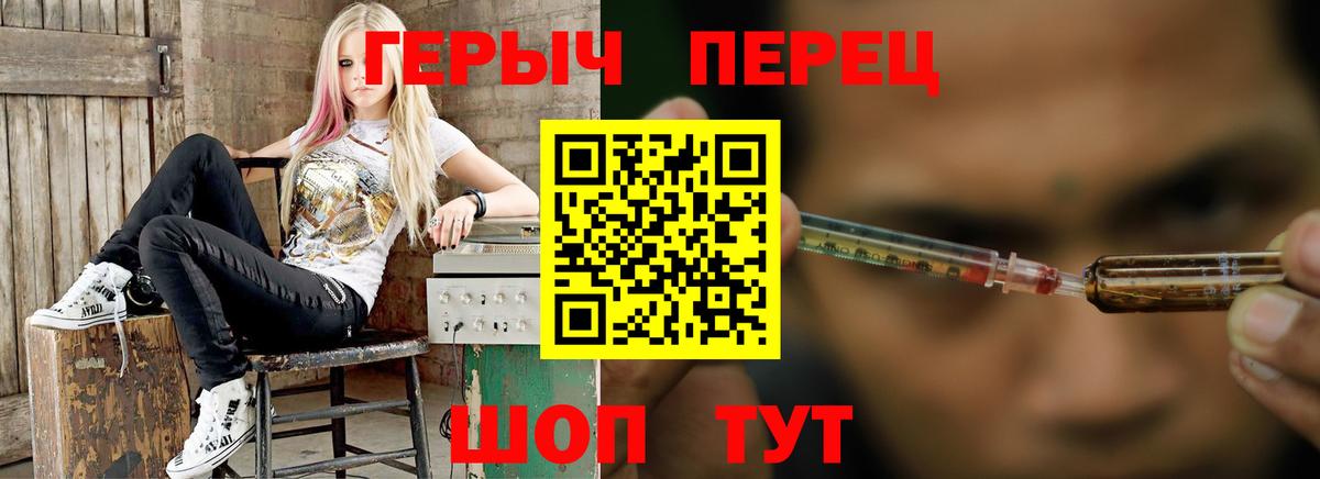 Сибай  ГЕРОИН герыч  Вход с VPN 