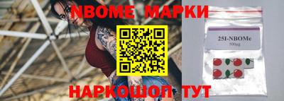 марки nbome Пугачёв