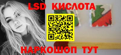 стафф Пыть-Ях
