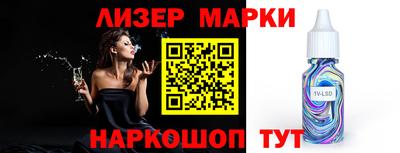 таблы Пушкино