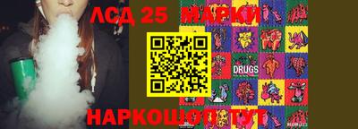 таблы Пушкино