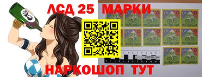 марки nbome Пугачёв