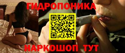 таблы Пушкино