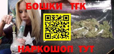 марки nbome Пугачёв