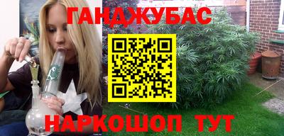таблы Пушкино