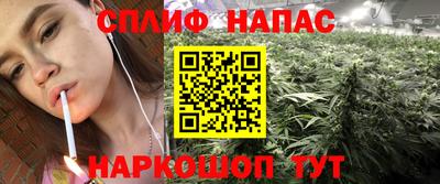 таблы Пушкино