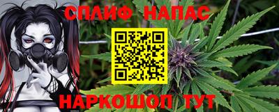стафф Пыть-Ях
