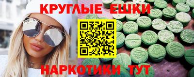 марки nbome Пугачёв