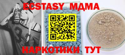 стафф Пыть-Ях