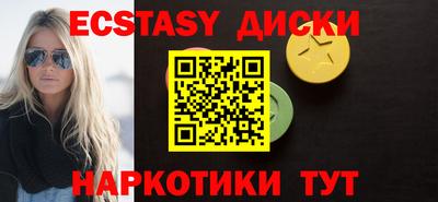таблы Пушкино