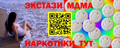 марки nbome Пугачёв