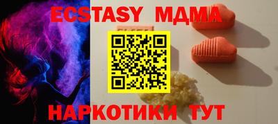 марки nbome Пугачёв