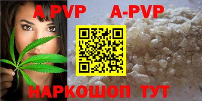марки nbome Пугачёв