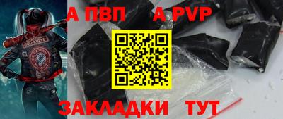 стафф Пыть-Ях