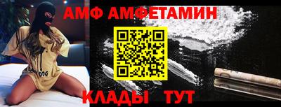 таблы Пушкино