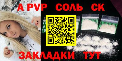 таблы Пушкино