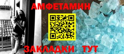 таблы Пушкино