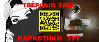 марки nbome Пугачёв