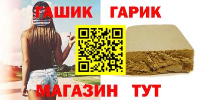 таблы Пушкино