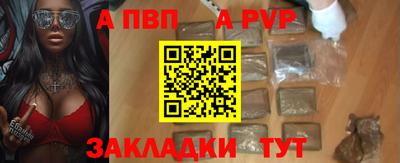 таблы Пушкино