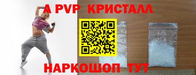 марки nbome Пугачёв
