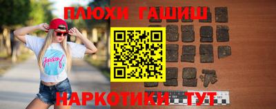 стафф Пыть-Ях