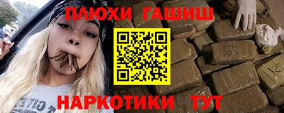 стафф Пыть-Ях