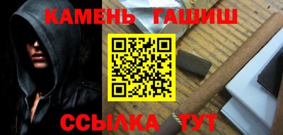 стафф Пыть-Ях