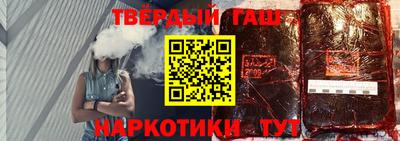 таблы Пушкино