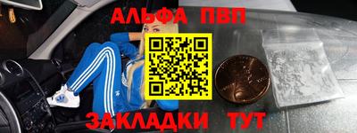 марки nbome Пугачёв