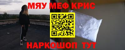 стафф Пыть-Ях