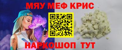 стафф Пыть-Ях