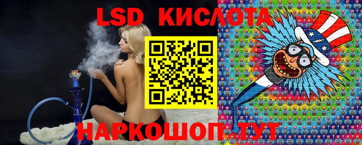 Марки N-bome 1,5мг Сибай