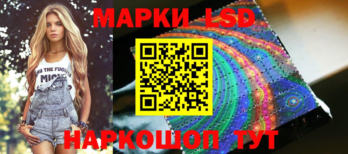 Марки N-bome  купить закладку  Вход с VPN  Сибай  Марки NBOMe 1,5мг 