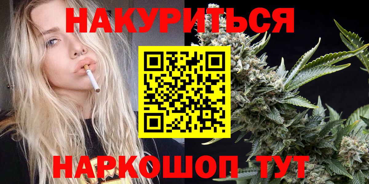 Бошки марихуана Ganja  Каннабис Amnesia  Конопля Ganja  Канабис Bruce Banner  Сибай  Вход с VPN 